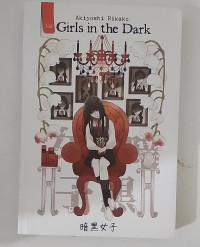 GIRLS IN THE DARK