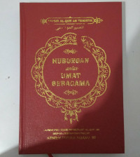 HUBUNGAN ANTAR UMAT BERAGAMA