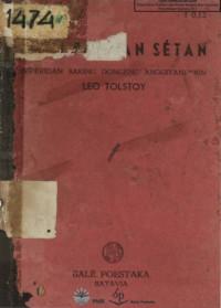 EBOOK DADI PANGAN SETAN