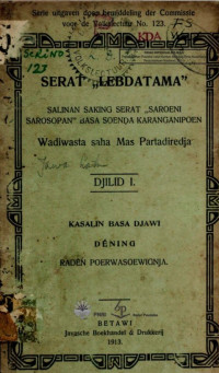 EBOOK SERAT LEBDATAMA JILID 1