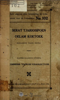 EBOOK SERAT TJARIOSIPOEN OELAM KOETOEK