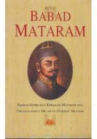 BABAD MATARAM